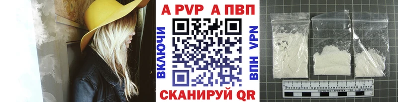 Купить наркотики Пласт Гашиш  ТГК  Меф мяу мяу  Каннабис  Альфа ПВП 