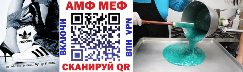 АМФЕТАМИН Розовый  закладка  kraken   Пласт 