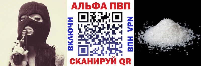 APVP VHQ  Пласт 