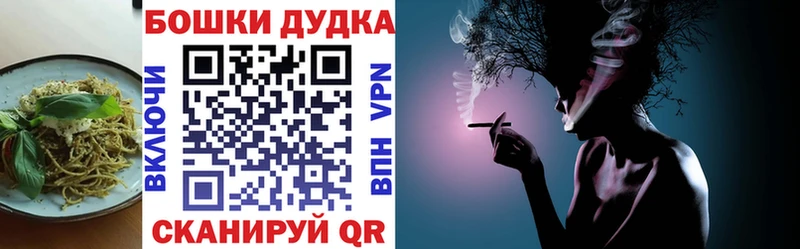 blacksprut маркетплейс  Пласт  Canna-Cookies конопля  где купить  