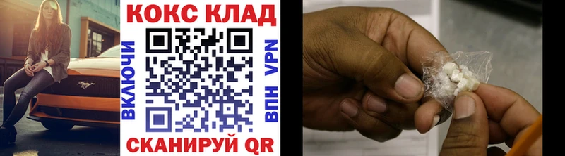 магазин продажи   Пласт  Кокаин Боливия 