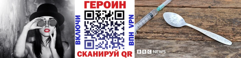 где купить наркоту  Пласт  Героин афганец 