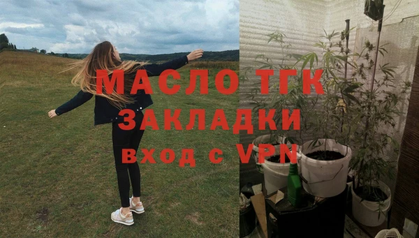 метадон Нязепетровск
