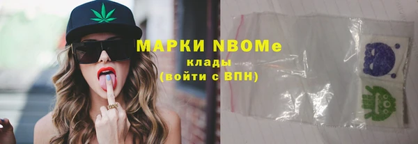 бошки Нягань