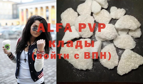 бутик Аркадак