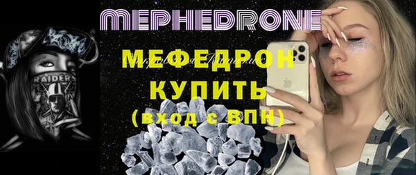 меф VHQ Алзамай