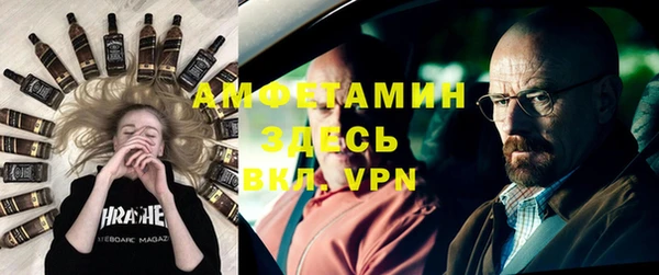 меф VHQ Алзамай