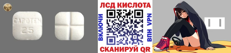 LSD-25 экстази ecstasy  Пласт 