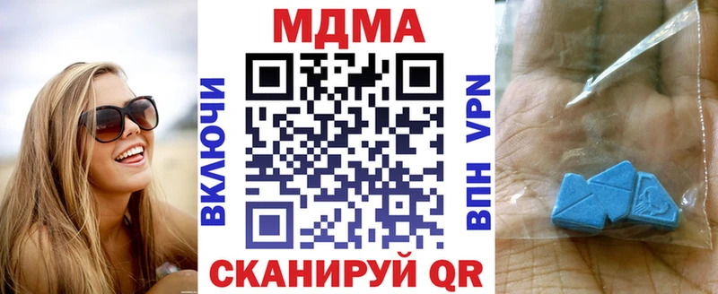 MDMA Molly  Пласт 