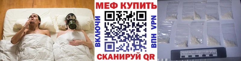 где можно купить   Пласт  hydra как войти  МЕФ mephedrone 