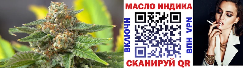 закладка  OMG зеркало  ТГК THC oil  Пласт 